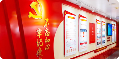 國(guó)網(wǎng)冀北電力有限公司展示圖1