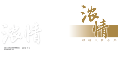 中國(guó)農(nóng)業(yè)科學(xué)院農(nóng)業(yè)經(jīng)濟(jì)與發(fā)展研究所展示圖1