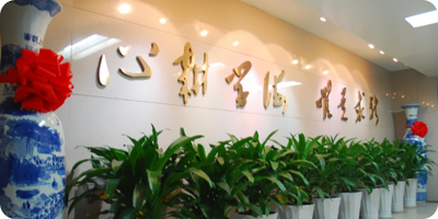 中國(guó)農(nóng)業(yè)科學(xué)院農(nóng)業(yè)經(jīng)濟(jì)與發(fā)展研究所展示圖2