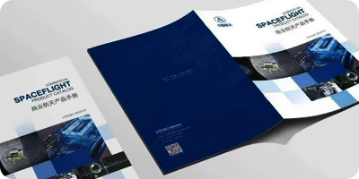 中國(guó)航天展示圖1