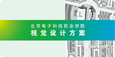 北大荒集團(tuán)展示圖1